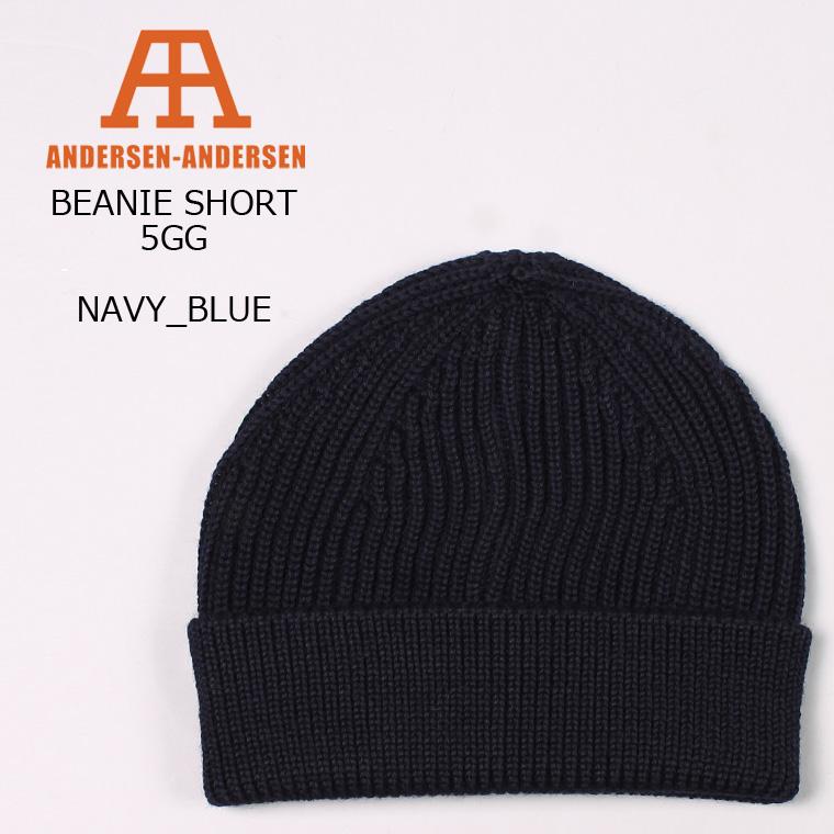 Andersen Andersen アンデルセン アンデルセン メリノウール ニットキャップ 1169290601 Explorer 通販 Yahoo ショッピング