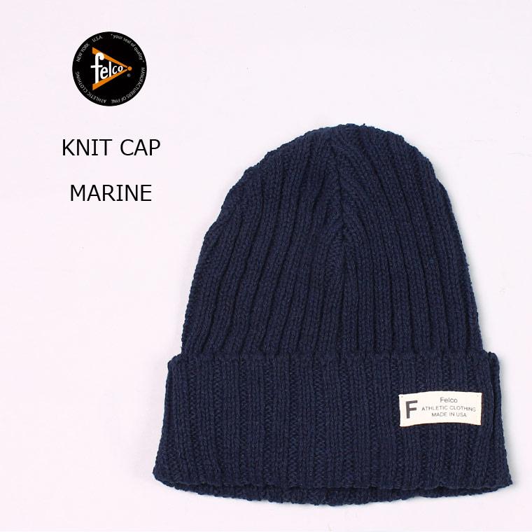 Felco フェルコ コットン ニットキャップ メンズ レディース アメリカ製 215c Explorer 通販 Yahoo ショッピング