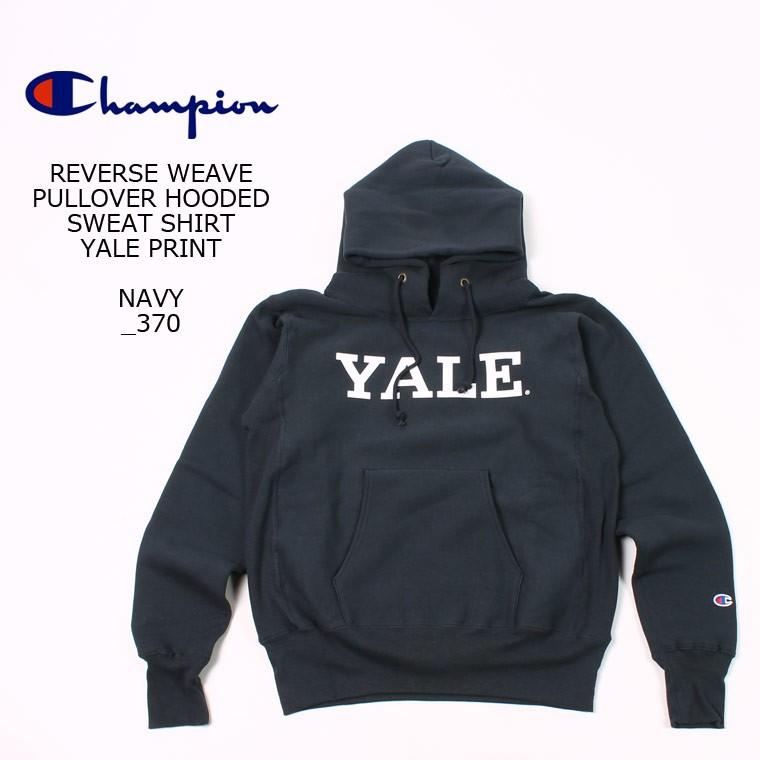 champion yale sweatshirt