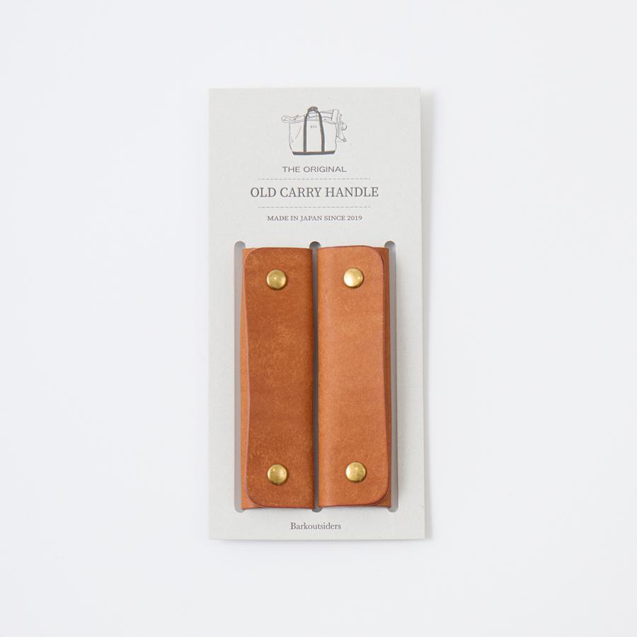 Barkoutsiders バークアウトサイダーズ バッグ用 レザーハンドル