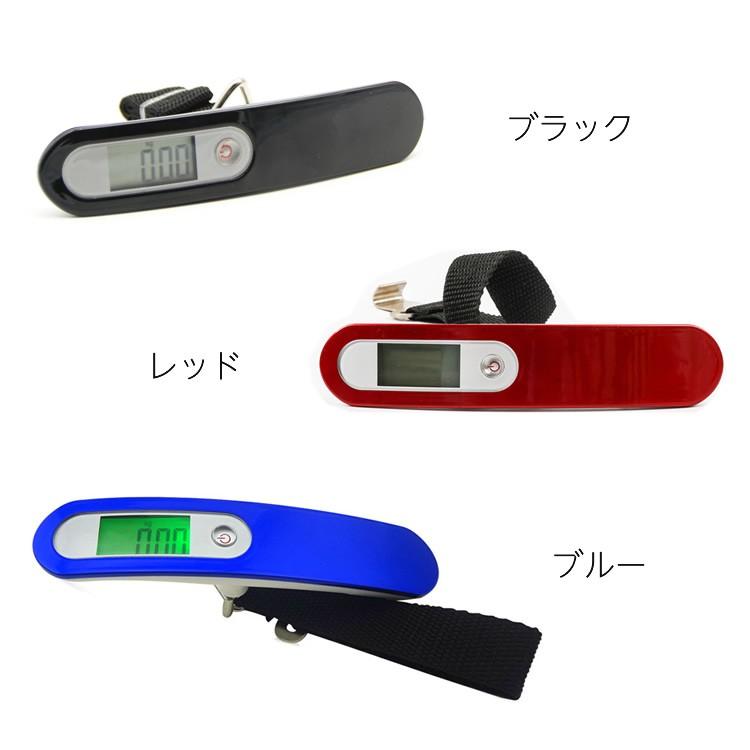 スーツ ケース 計り