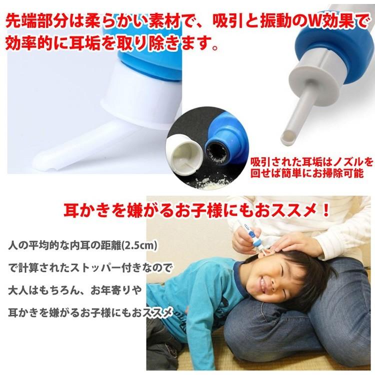 吸引と振動の動きで取れる 自動耳かき 耳掃除 耳掃除機 電動吸引耳クリーナー Iears ポケットイヤークリーナー I Ears C Ears ゆうメール送料無料 規格外100g Ears Expop 通販 Yahoo ショッピング