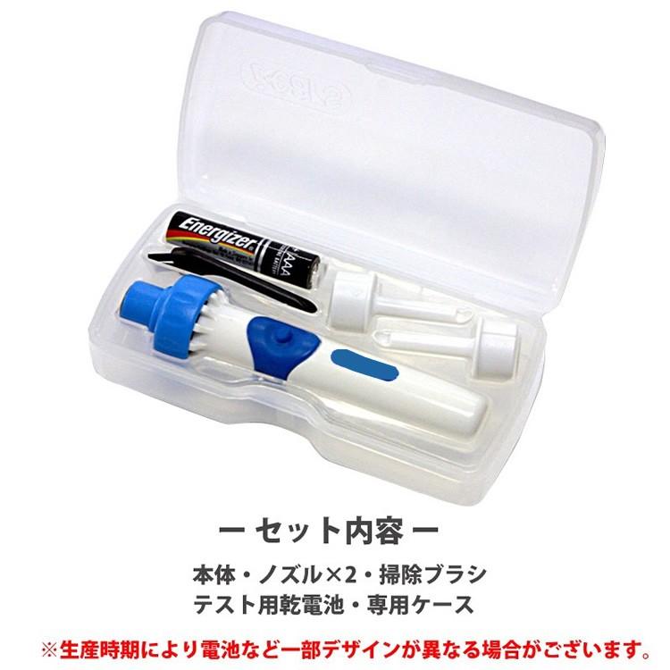 吸引と振動の動きで取れる 自動耳かき 耳掃除 耳掃除機 電動吸引耳クリーナー Iears ポケットイヤークリーナー I Ears C Ears ゆうメール送料無料 規格外100g Ears Expop 通販 Yahoo ショッピング