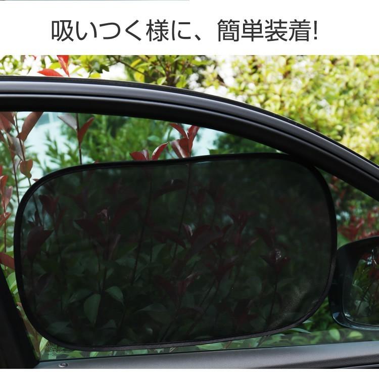 サンシェード 車 日よけ カーシェード 吸盤不要 4枚セット メール送料無料 規格外250g H18 0060 Expop 通販 Yahoo ショッピング
