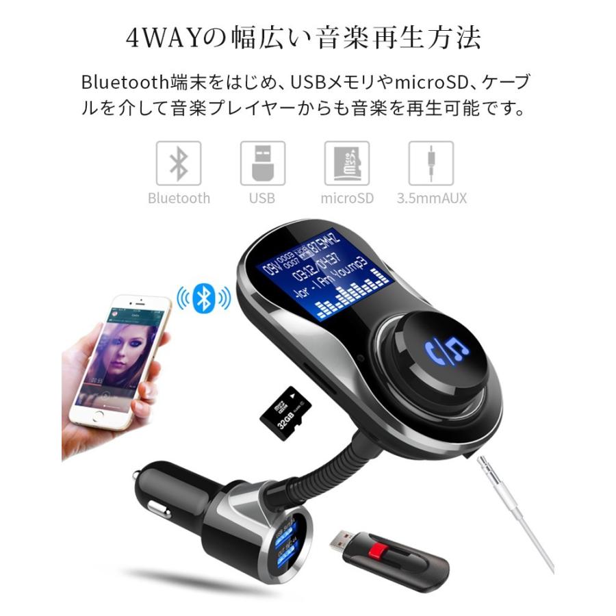 Bluetooth トランスミッター 車載用 シガーソケット Usb充電 2ポート付き 急速充電可能 Sd ウォークマン対応 レターパック配送 日時指定不可 レタープラス H18 00 Expop 通販 Yahoo ショッピング
