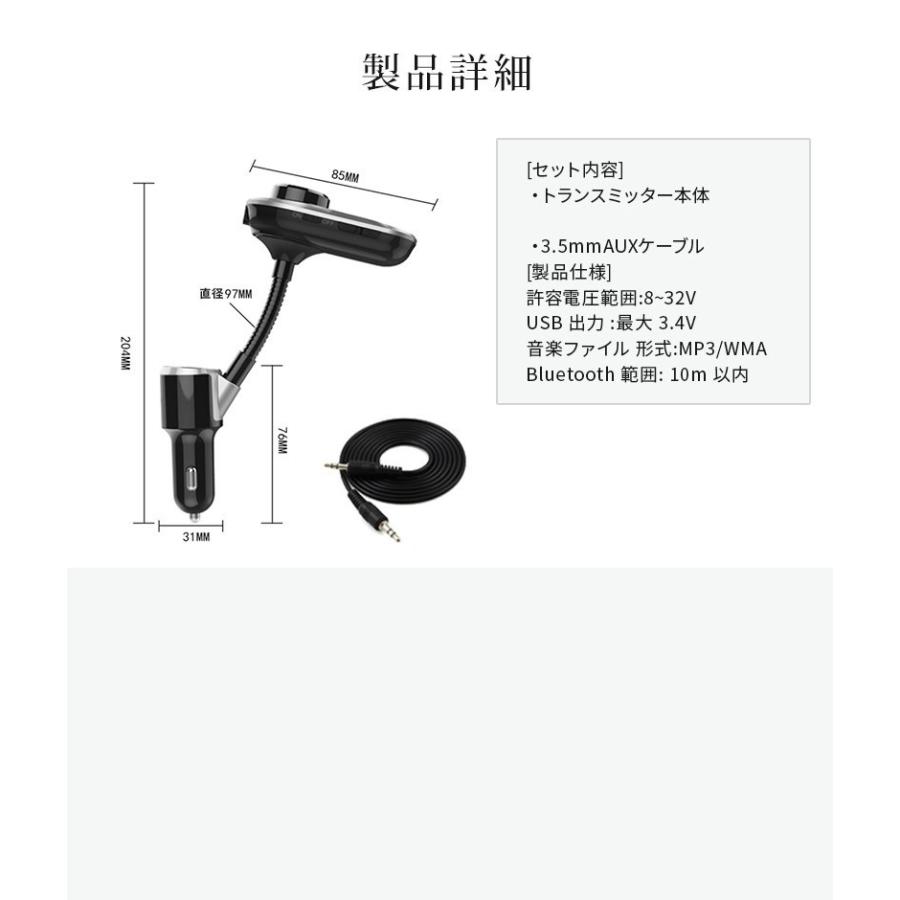 Bluetooth トランスミッター 車載用 シガーソケット Usb充電 2ポート付き 急速充電可能 Sd ウォークマン対応 レターパック配送 日時指定不可 レタープラス H18 00 Expop 通販 Yahoo ショッピング