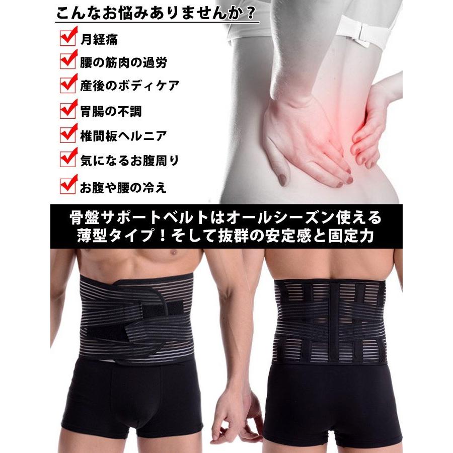 骨盤サポート ベルト 腰用サポーター コルセット サポーター 腰サポーター 骨盤ベルト メッシュ素材 伸縮性 男女兼用 メール便送料無料 規格外250g H18 0149 Expop 通販 Yahoo ショッピング
