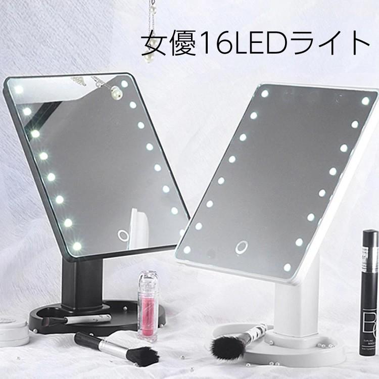 卓上ミラー ライト付き おしゃれ スタンドミラー 収納スペース付き 女優ミラー メイクアップミラー Led付 H18 0156 Expop 通販 Yahoo ショッピング