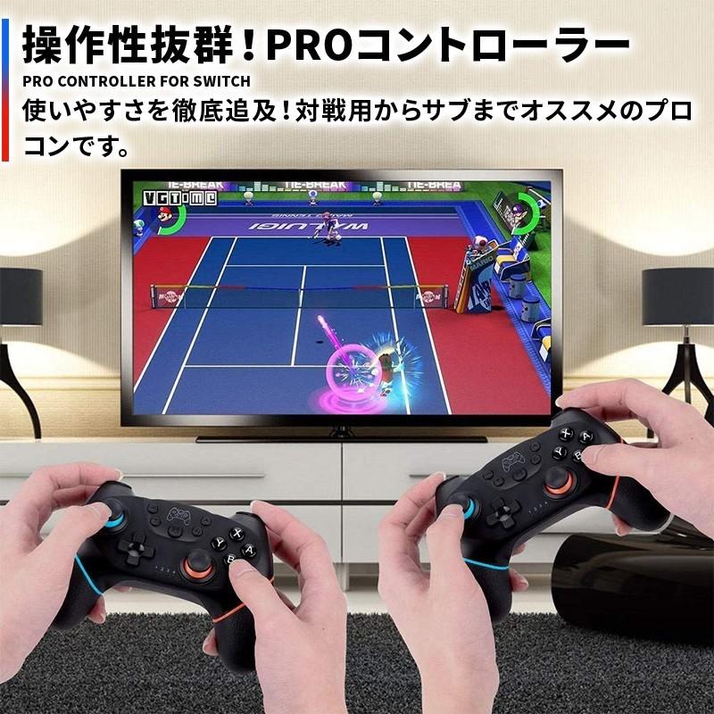 Switch Pro コントローラー Lite対応 ワイヤレス Bluetooth ジャイロセンサー ターボ機能 連射機能 メール便 送料無料 規格外500g H18 0401 Expop 通販 Yahoo ショッピング