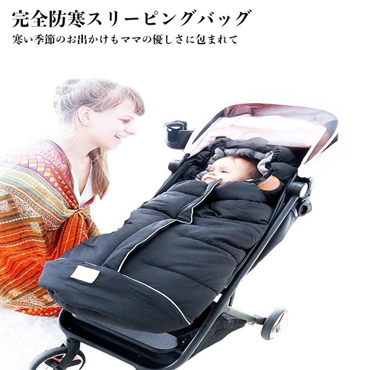 ベビースリーピングバッグ おくるみ ベビーカー 寝袋 シュラフ カバー フットマフ 防寒対策 寒さ対策 冬 散歩 赤ちゃん 新生児 幼児 送料無料 H18 0472 Expop 通販 Yahoo ショッピング
