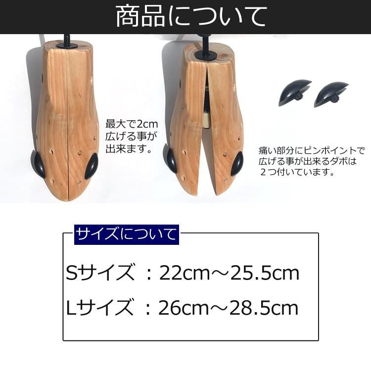 送料無料 シューズストレッチャー フィッター ダボ付 レディース メンズ 左右兼用 天然木 痛い靴 きつい靴の幅伸ばし 外反母趾 シューキーパー シューツリー Shoe003 Expop 通販 Yahoo ショッピング