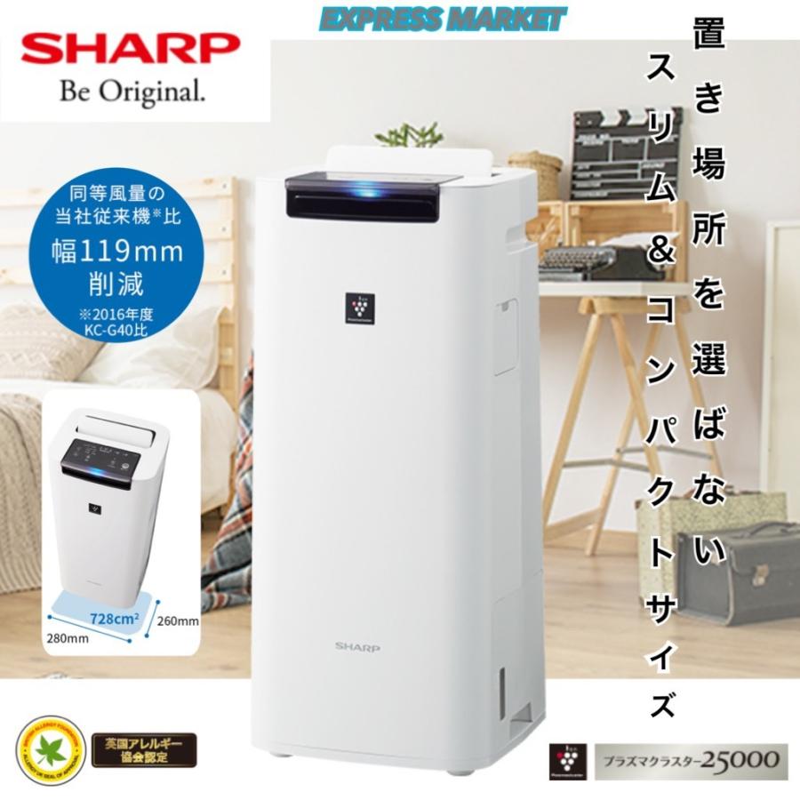 シャープ SHARP 加湿空気清浄機 KI-JS40W シャープ SHARP 加湿空気清浄機 KI-JS40W 空気清浄器 冷暖房/空調 家電・スマホ・カメラ 有名ブランド 定価