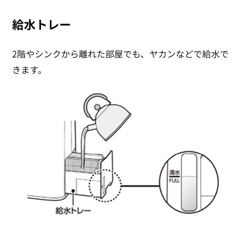 シャープ 加湿空気清浄機 KI-JS40W プラズマクラスター｜express-market｜08