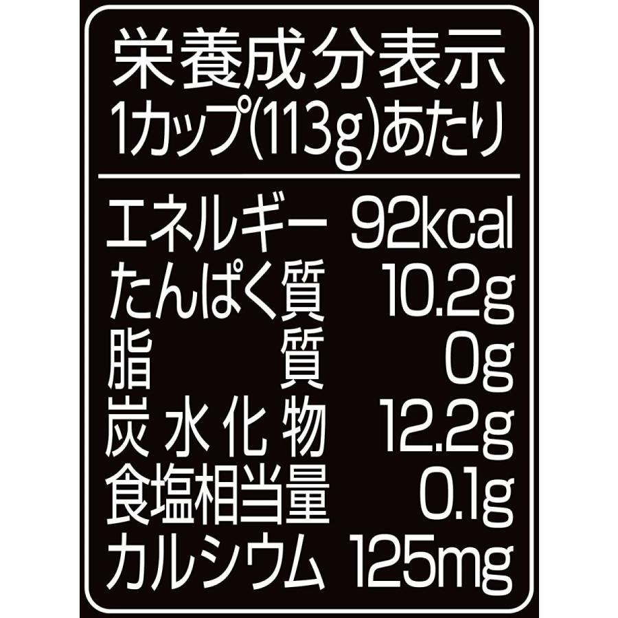 オイコス パイナップル 24個 ヨーグルト ダノン 期間限定 113g|express-market|03