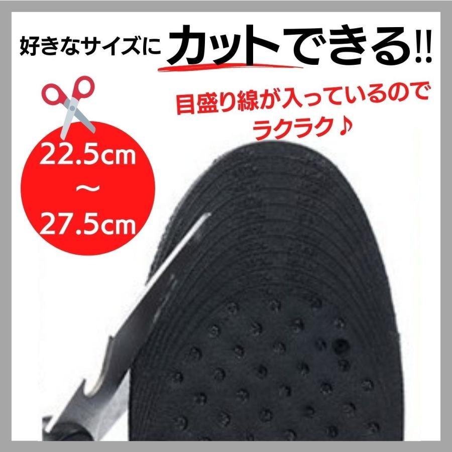 シークレットインソール 3cm 5cm 7cm メンズ レディース 靴 調整可能｜express-market｜02