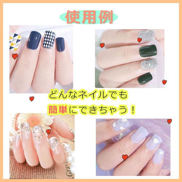ネイルチップ 粘着グミ シール 超強力 グミテープ 240枚入り ネイル no7673エクスプレスマーケット本店 通販