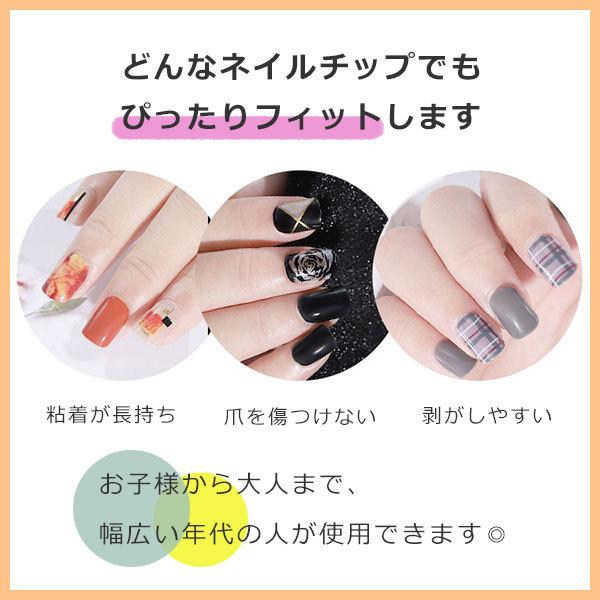 激安大特価 ネイル 接着剤 ネイルシール ネイルチップ ネイルアート つけ爪 グルー 粘着グミ チップ 透明 グミ 両面テープ シール Camhot Com