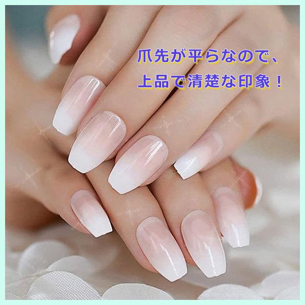 バレリーナ スキニー スクエア ネイルチップ 透明 練習 クリア 付け爪 No 285 エクスプレスマーケット本店 通販 Yahoo ショッピング