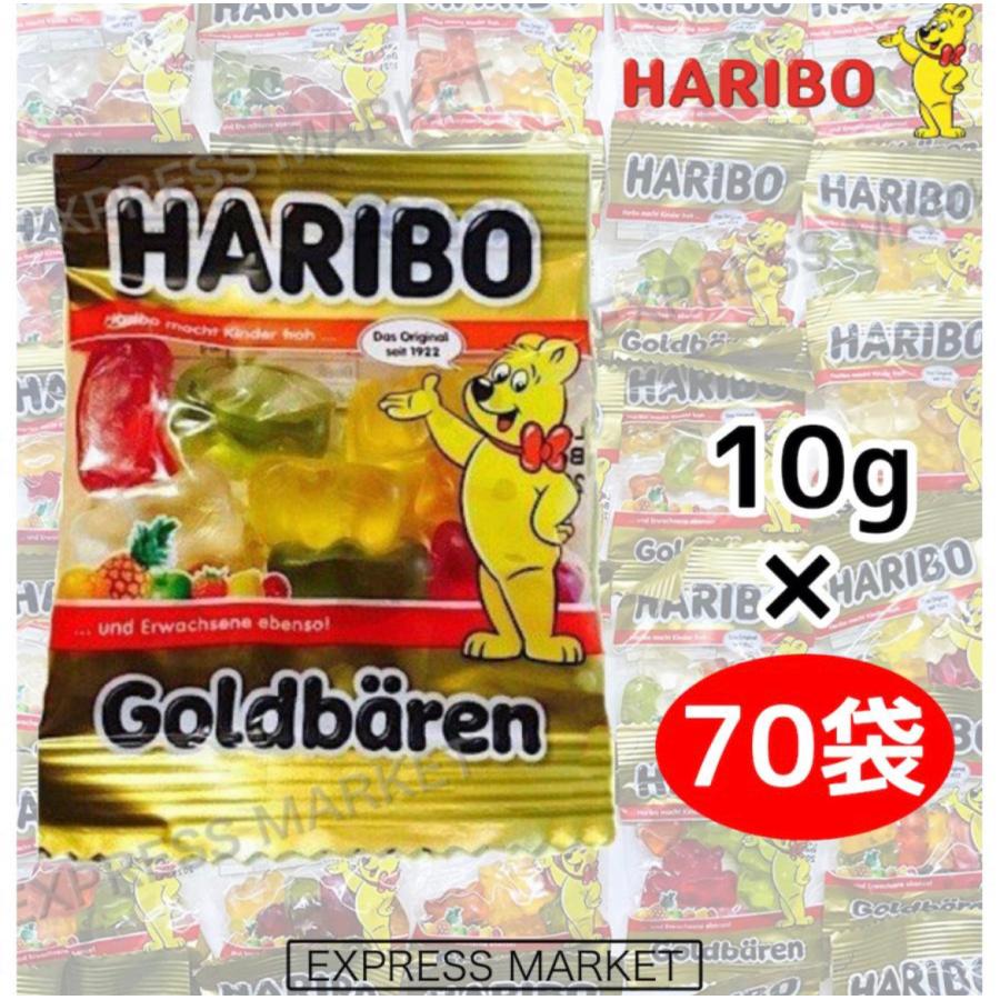 ハリボーグミ プレゼント バケツ コストコ ゴールドベア 70個セット 大容量 ポイント消化