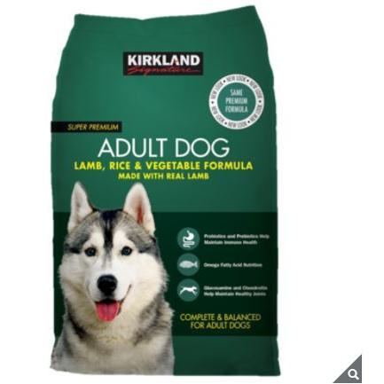 KIRKLAND(カークランド) シグネチャー スーパープレミアムドッグフード【ラム】 成犬用 18.14kg ラム・ライス・ベジタブル｜express-mart