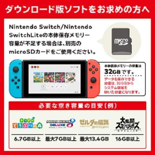Nintendo Switch 本体 (ニンテンドースイッチ) Joy-Con(L) ネオンブルー/(R) ネオンレッド Nintendo Switch Joy 商品情報 現行モデル