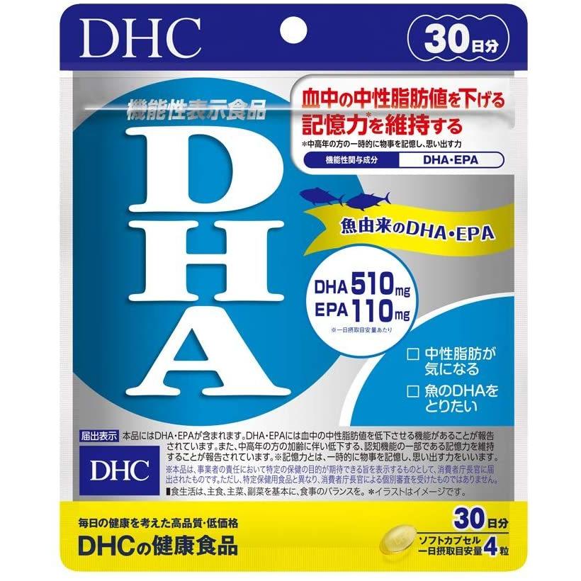 今だけ限定15%OFFクーポン発行中 新品同様 DHC DHA 30日分 サプリメント achtsendai.xii.jp achtsendai.xii.jp