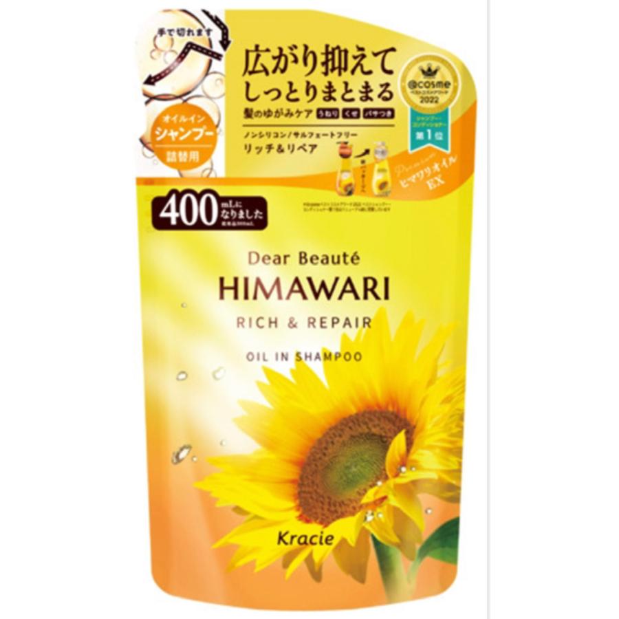 ディアボーテ HIMAWARI オイルイン シャンプー リッチ&リペア詰め替え 360ml :-4901417700605:ナミエクスプレス - 通販 - Yahoo!ショッピング ディアボーテ HIMAWARI オイルイン シャンプー リッチ&リペア詰め替え 360ml :-4901417700605:ナミエクスプレス - 通販 - Yahoo!ショッピング