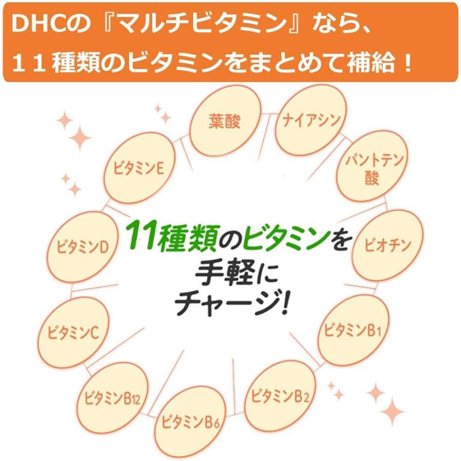 DHC マルチビタミン 90日分｜express-media｜02