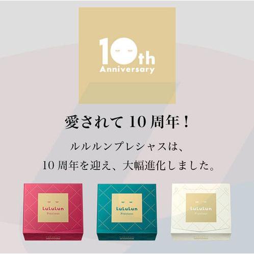 ルルルン パック おすすめ プレシャス GREEN バランス 緑 グリーン 32枚入 LuLuLun シートマスク フェイスマスク メグミ MEGUMI 美肌ケア うるおい 弾力 ハリ | LuLuLun Precious | 07