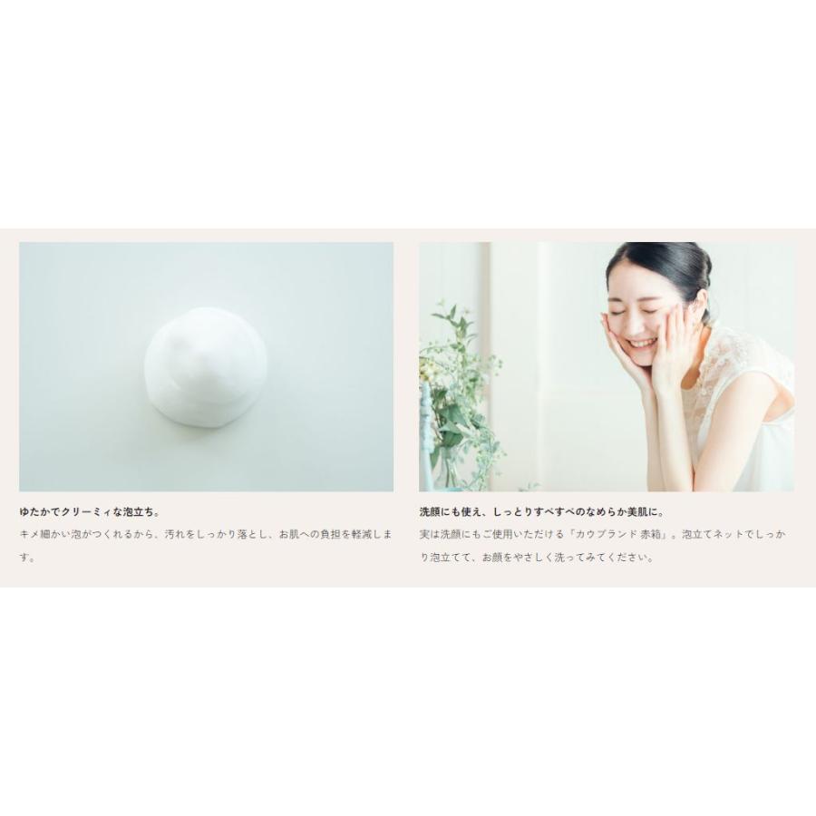 カウブランド 母の日 ギフト おすすめ 赤箱 ビューティクリーム カウブランド 母の日 ギフト おすすめ 赤箱 ビューティクリーム