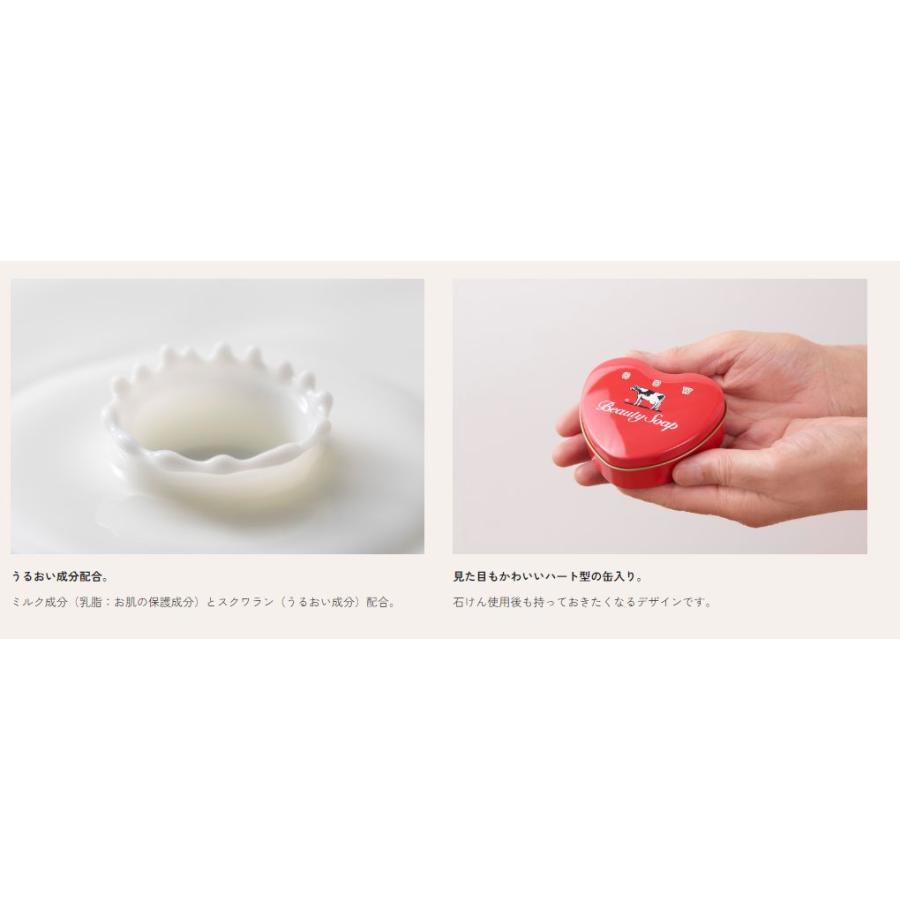 カウブランド 母の日 ギフト おすすめ 赤箱 ビューティクリーム カウブランド 母の日 ギフト おすすめ 赤箱 ビューティクリーム