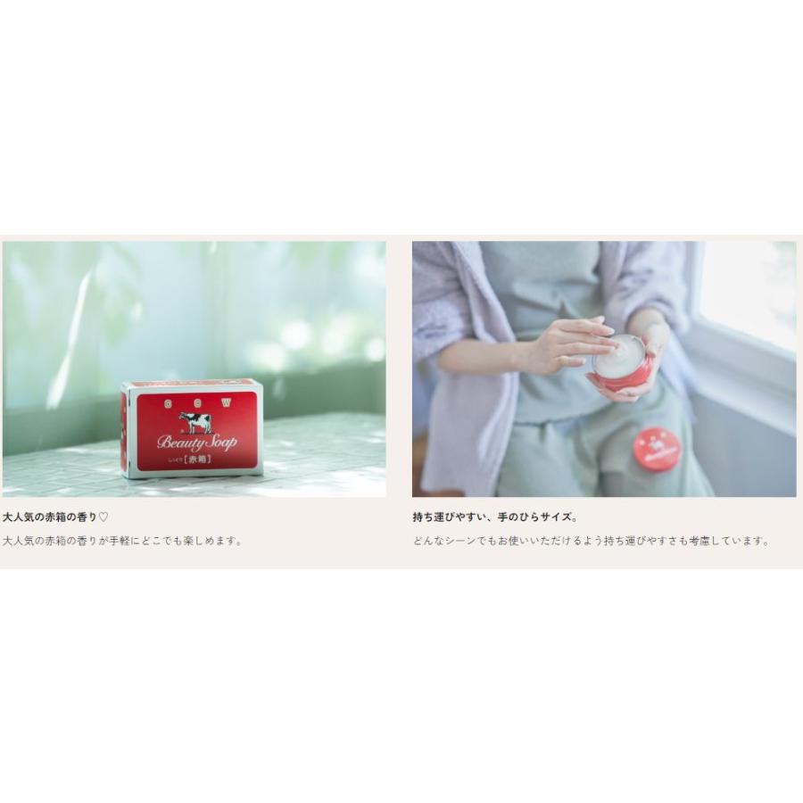 カウブランド 母の日 ギフト おすすめ 赤箱 ビューティクリーム カウブランド 母の日 ギフト おすすめ 赤箱 ビューティクリーム