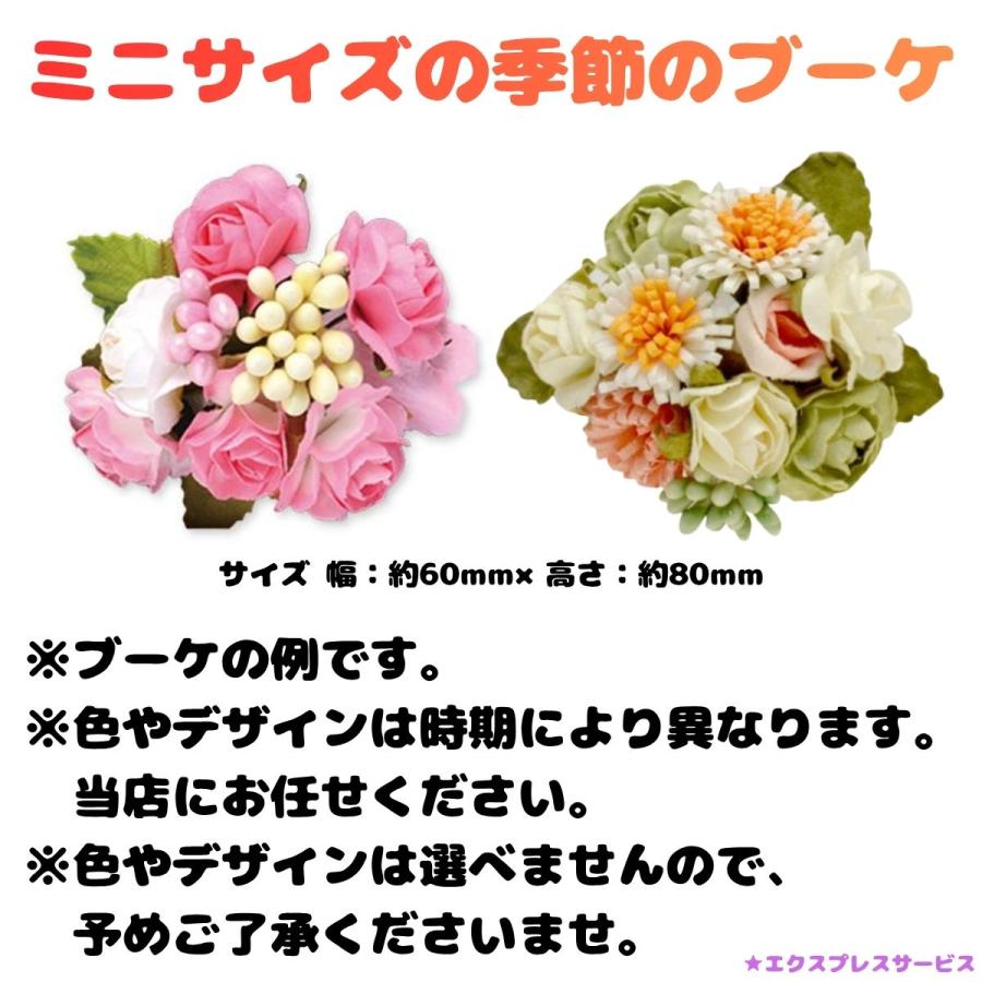 ルピシア（LUPICIA） 父の日 ギフト 花 紅茶 ギフトセット ラッピング