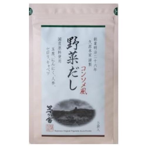 茅乃舎 茅乃舎だし ギフト プレゼント おすすめ 出汁 パック 3種セット