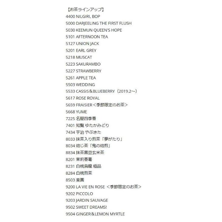 ルピシア 紅茶 30種入 ブックオブティー オ プランタン ティーバッグ ラッピング済み お茶 ギフト プレゼント お返し