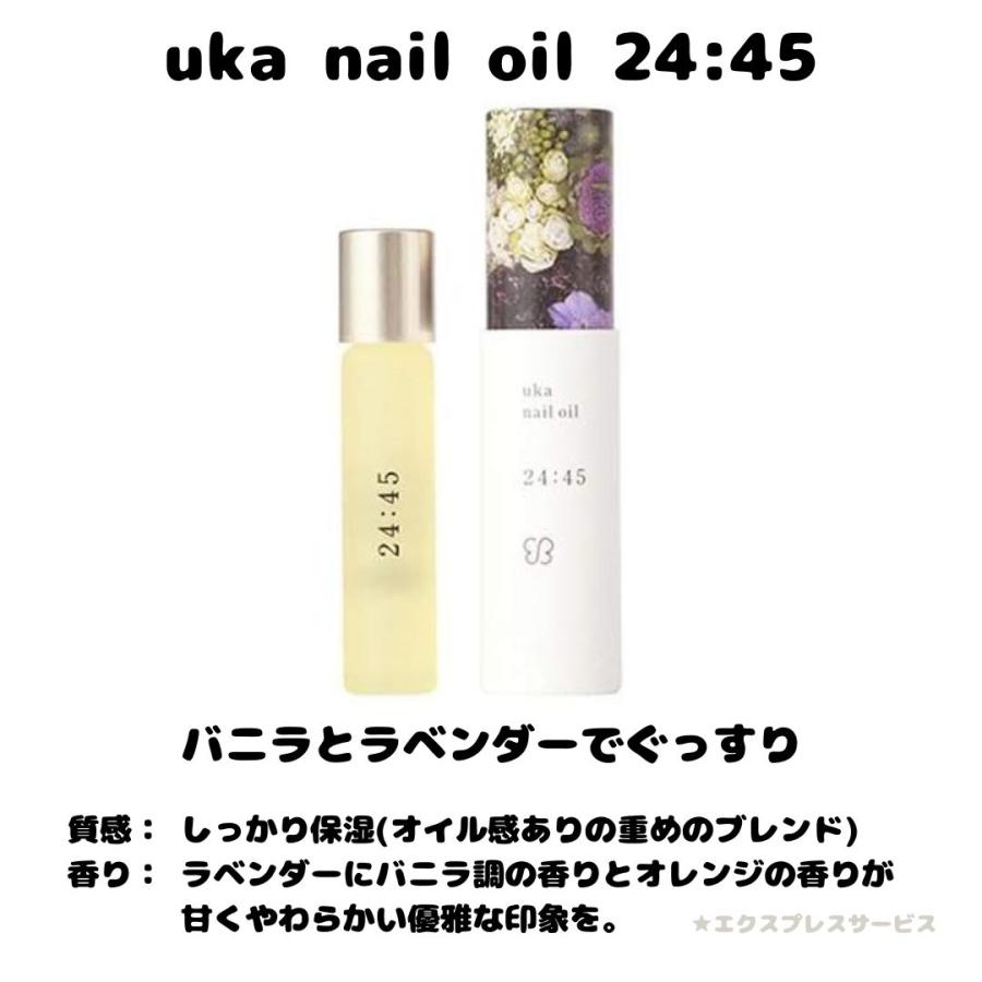 【woko】ukaネイルオイル uka（ウカ） ネイルオイル basic 7:15 13:00 ペンタイプ ギフト