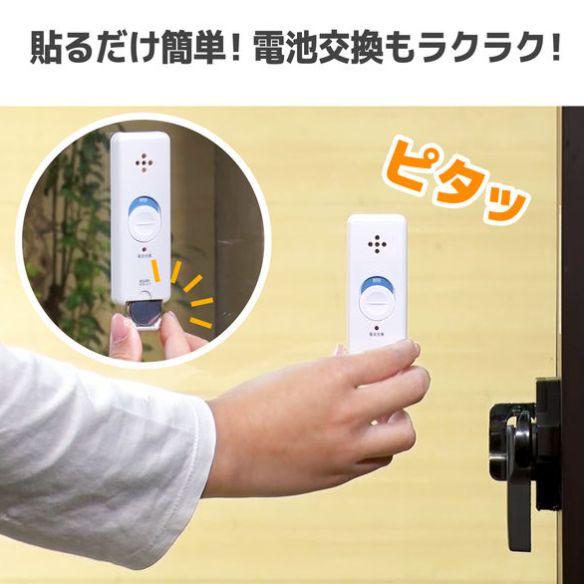 防犯対策 グッズ おすすめ 簡単 貼付 防犯装置 窓ピタッアラーム 衝撃検知 4個入 ASA-S11-N4P ELPA エルパ 高精度 防犯ステッカー付 会社 事務所 玄関 | ELPA | 02