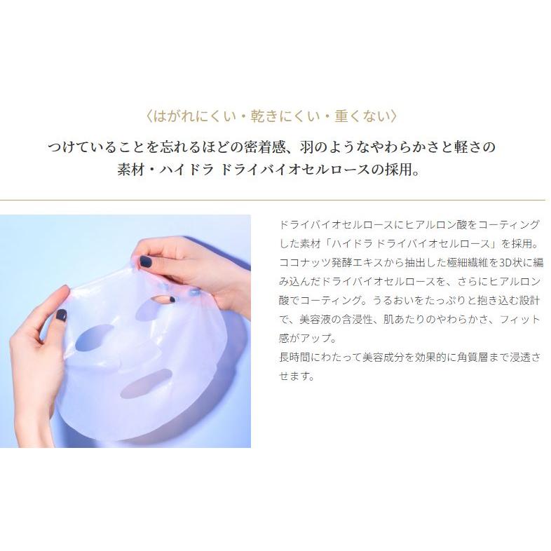 FEMMUE パック シートマスク おすすめ ファミュ ギフト プレゼント