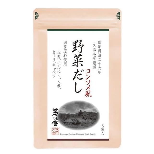 茅乃舎 茅乃舎だし お中元 ギフト 選べるシール付き 包装済 贈答 出汁