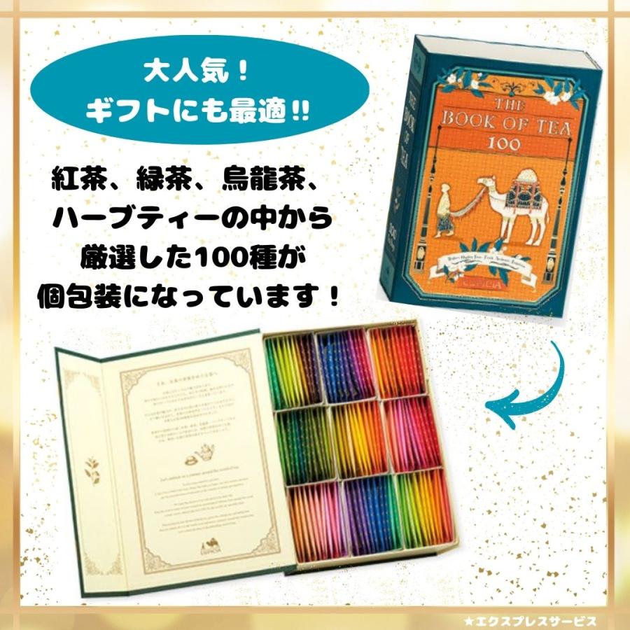 ルピシア（LUPICIA） 紅茶 母の日 ギフト プレゼント ブックオブティー