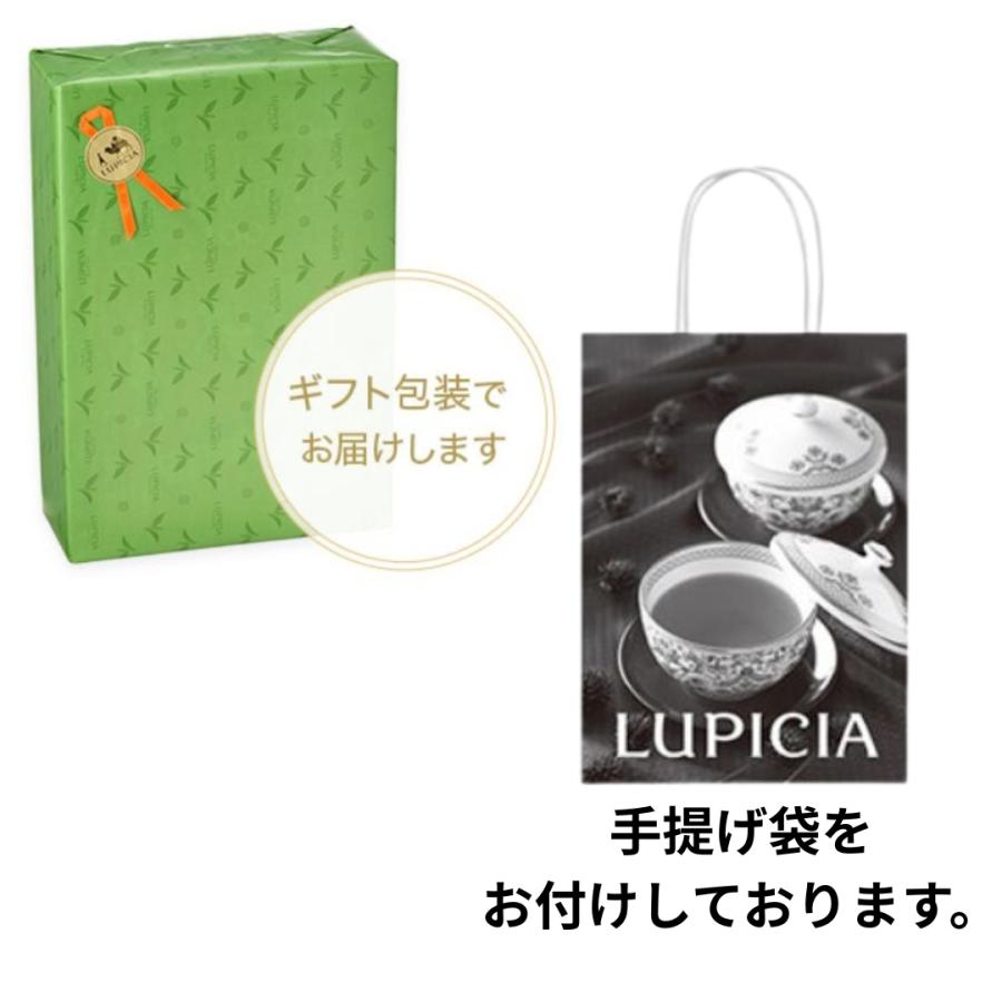 ルピシア（LUPICIA） ギフト 紅茶 プレゼント 手土産 秋ギフト 紙袋付