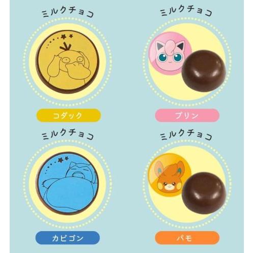 マイネローレン（MeineRollen） バレンタイン ポケモン チョコ 缶 お