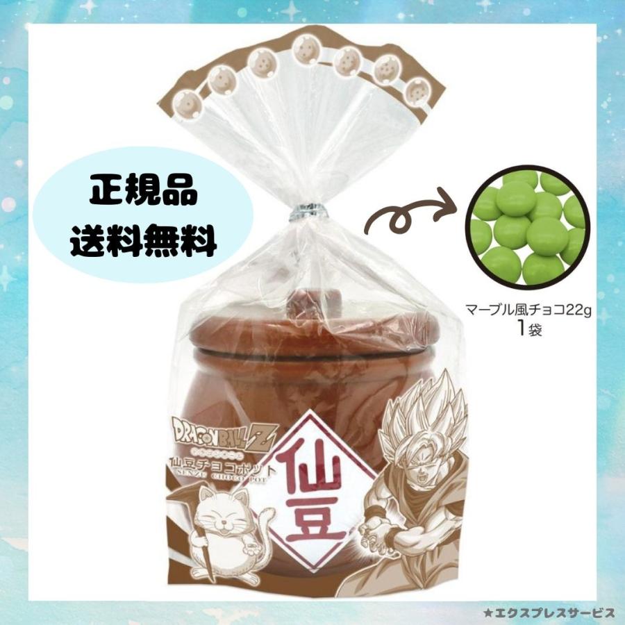 Heart（ハート） ホワイトデー お返し チョコ ギフト お菓子 仙豆