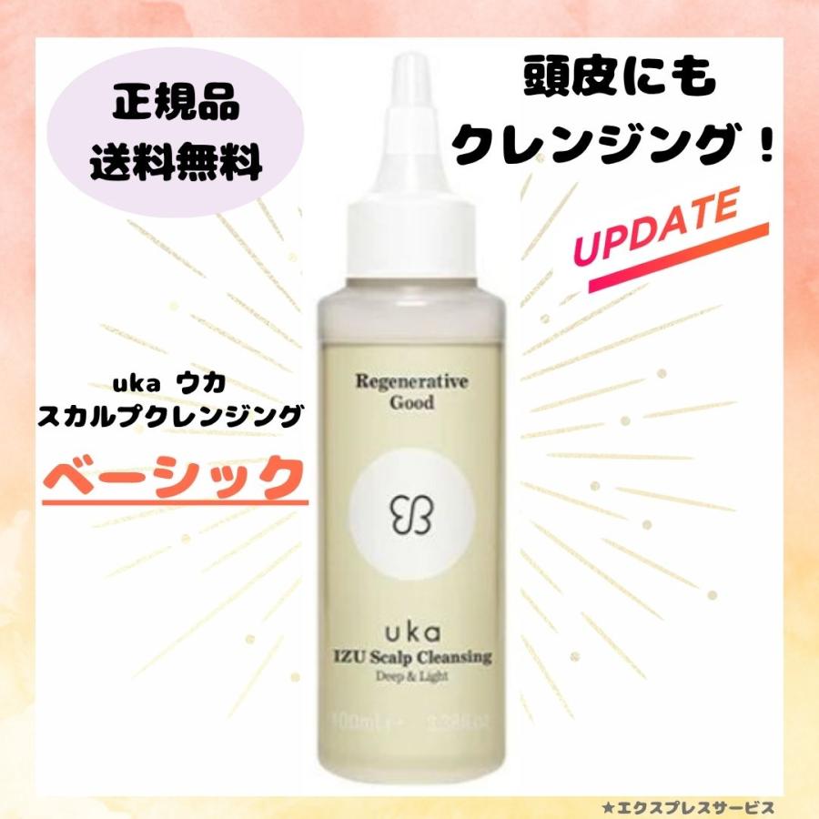 uka ウカ スカルプクレンジング イズ ディープ＆ライト BASIC