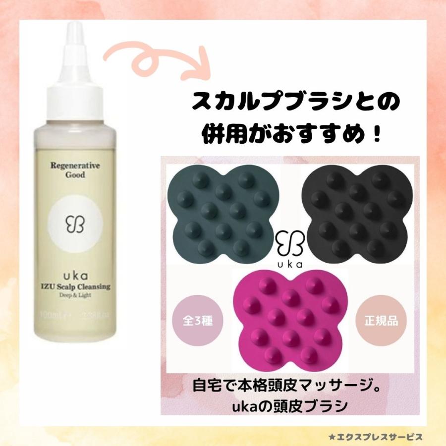 uka ウカ スカルプクレンジング イズ ディープ＆ライト BASIC