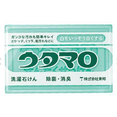 ウタマロ石鹸ケース ウタマロ 石けん 専用ケース付き 各1個 石鹸 石鹸ケース シリコン製ケース 洗剤 洗濯 ポイント利用 | ウタマロ | 08