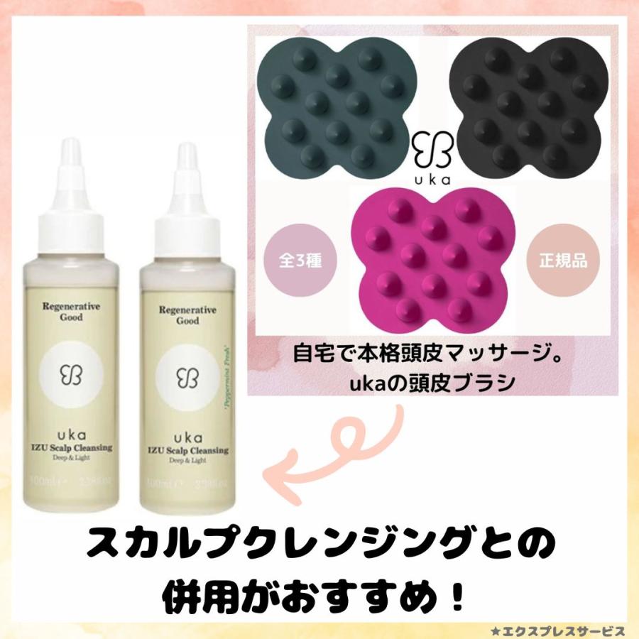 uka（ウカ） 頭皮ブラシ スカルプブラシ ケンザン ソフト ピンク お
