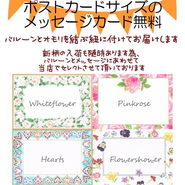 送料無料 バルーンギフト キャラ電 New バレリーナ 発表会 お祝い バルーン電報 風船 電報 バレエ バレエ発表会 プレゼント Pgcd バルーン電報ギフト アットマート 通販 Yahoo ショッピング