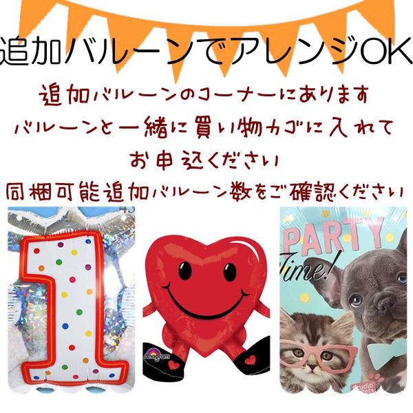 送料無料 バルーンギフト キャラ電 New バレリーナ 発表会 お祝い バルーン電報 風船 電報 バレエ バレエ発表会 プレゼント Pgcd バルーン電報ギフト アットマート 通販 Yahoo ショッピング