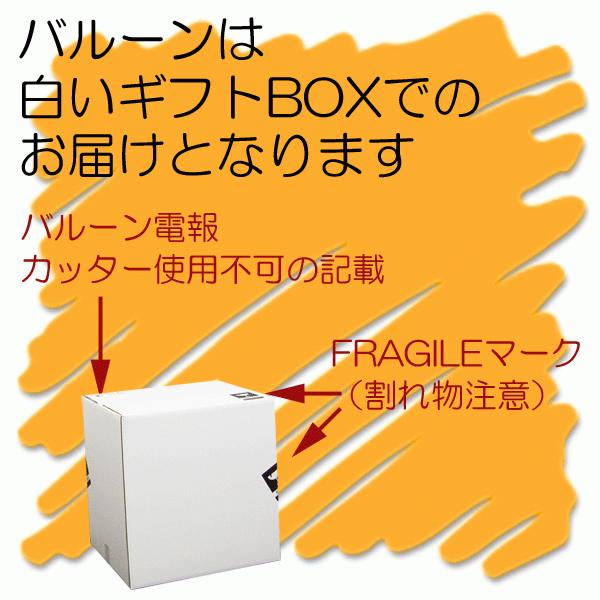 電報 バルーンギフト キャラ電 ミニオンズ 台紙 誕生日プレゼント 子供の日 お祝い バルーン電報 誕生 日 プレゼント 誕生日バルーン Pg バルーン電報ギフト アットマート 通販 Yahoo ショッピング